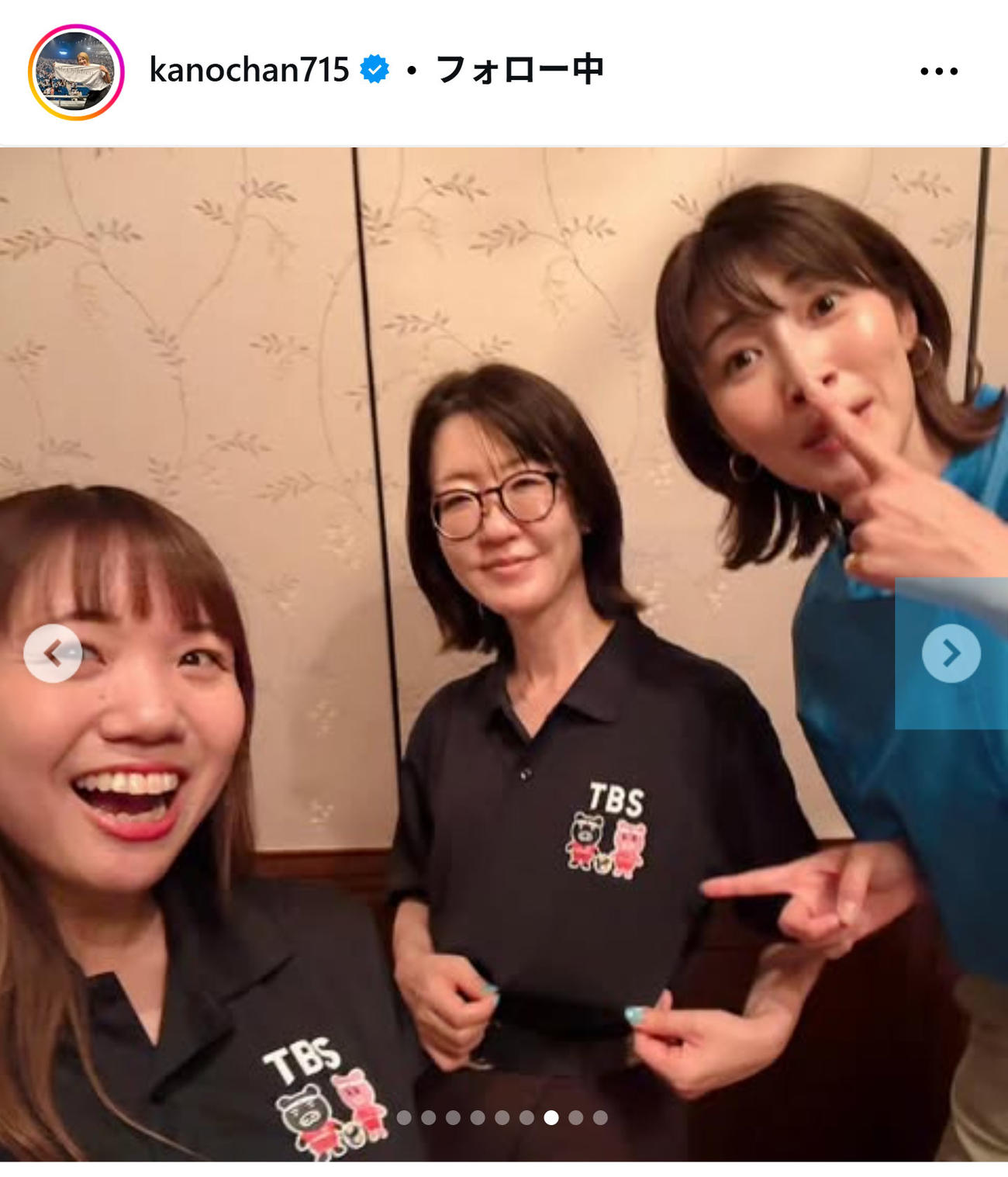 狩野舞子さんのインスタグラムから