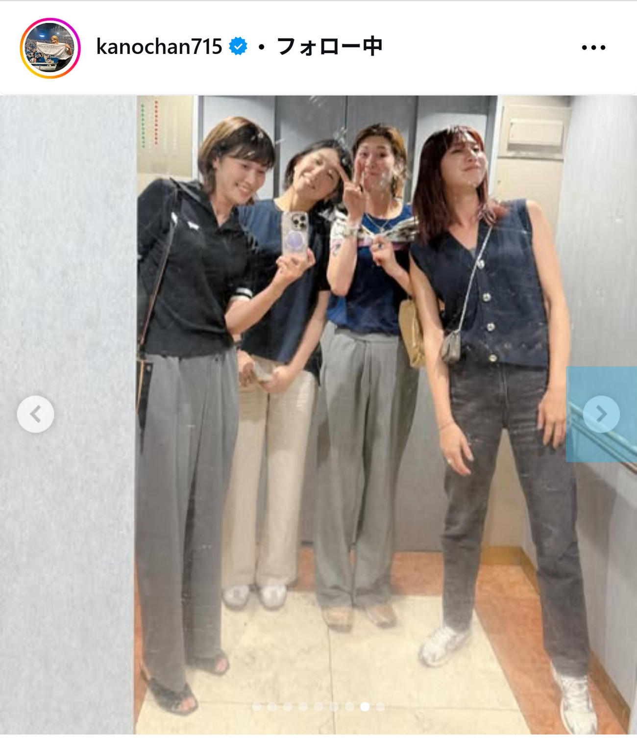 狩野舞子さんのインスタグラムから