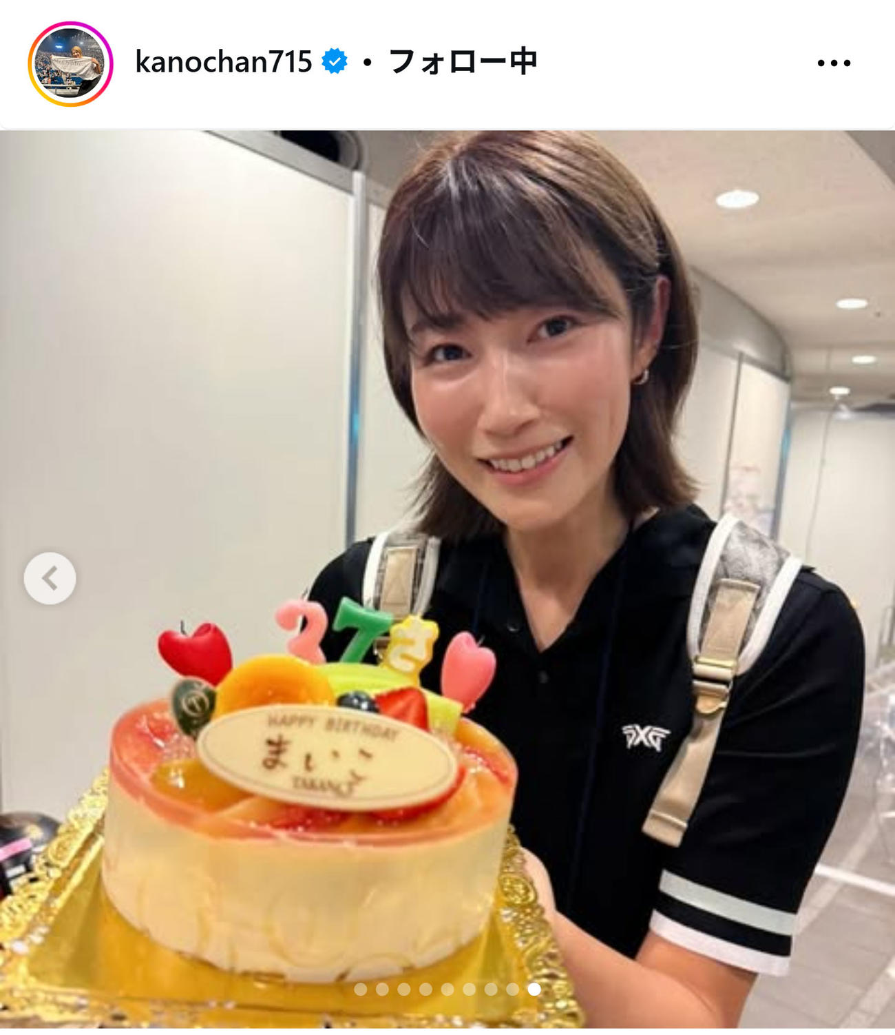 狩野舞子さんのインスタグラムから