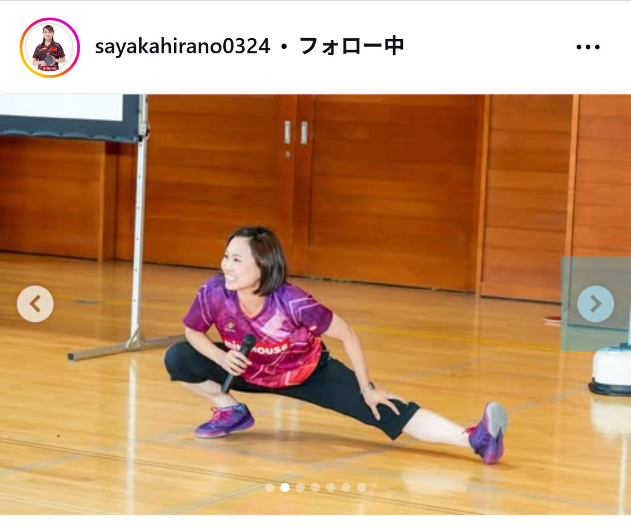 平野早矢香さんのインスタグラムから