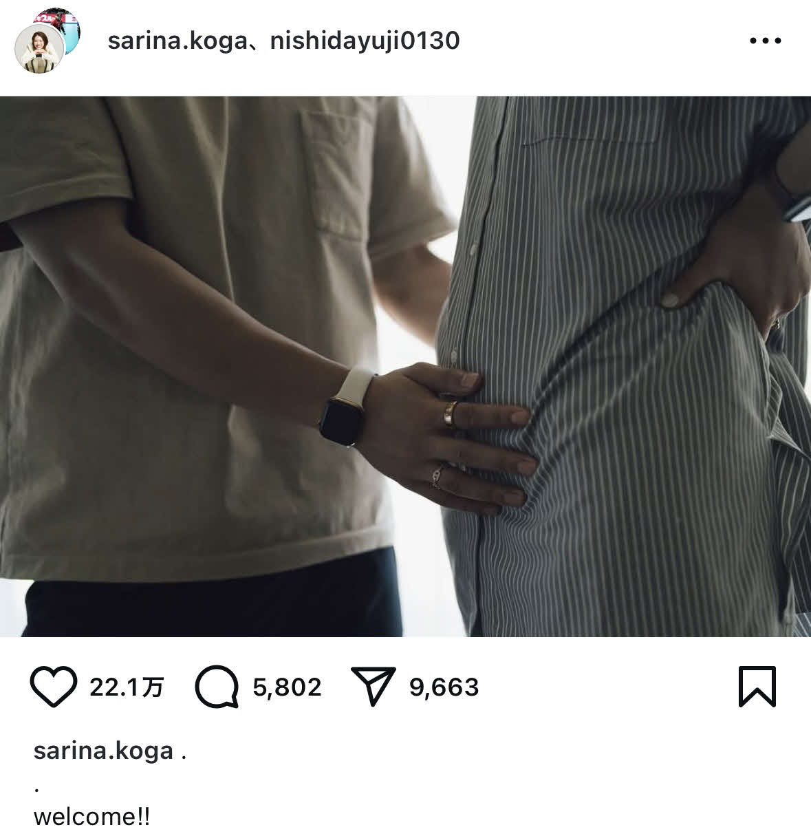 古賀紗理那さんのインスタグラムから