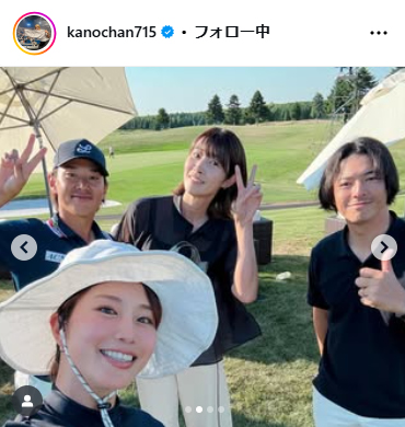狩野舞子さんのインスタグラムから