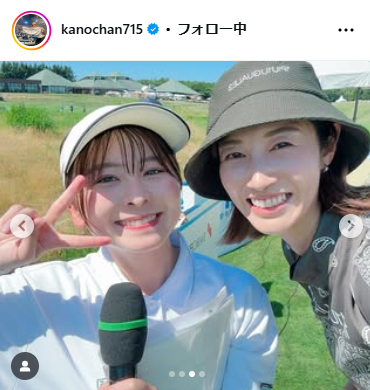 狩野舞子さんのインスタグラムから