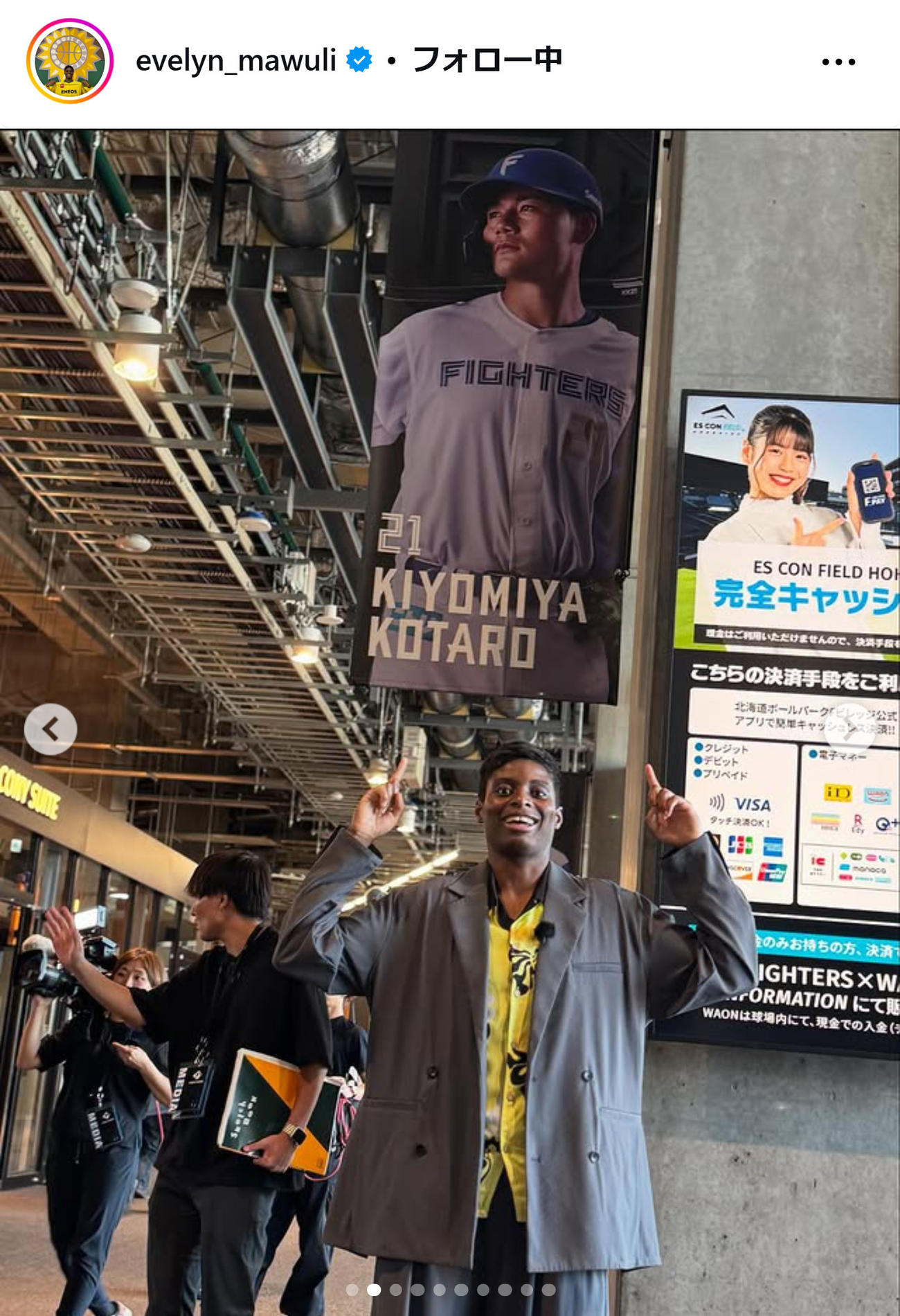 馬瓜エブリンのインスタグラムから
