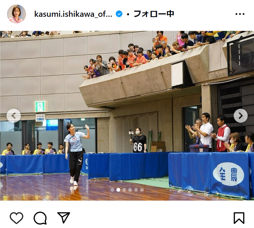 石川佳純さんのインスタグラムから