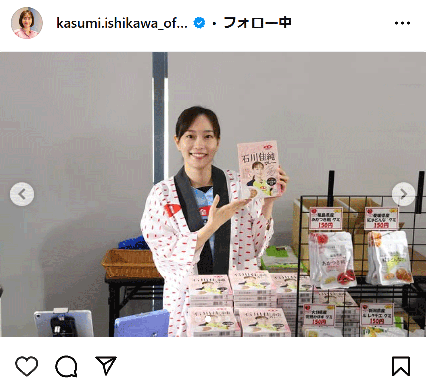石川佳純さんのインスタグラムから