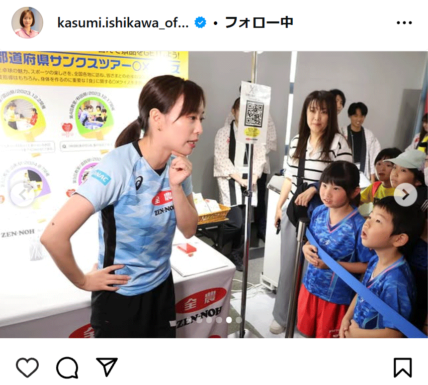 石川佳純さんのインスタグラムから