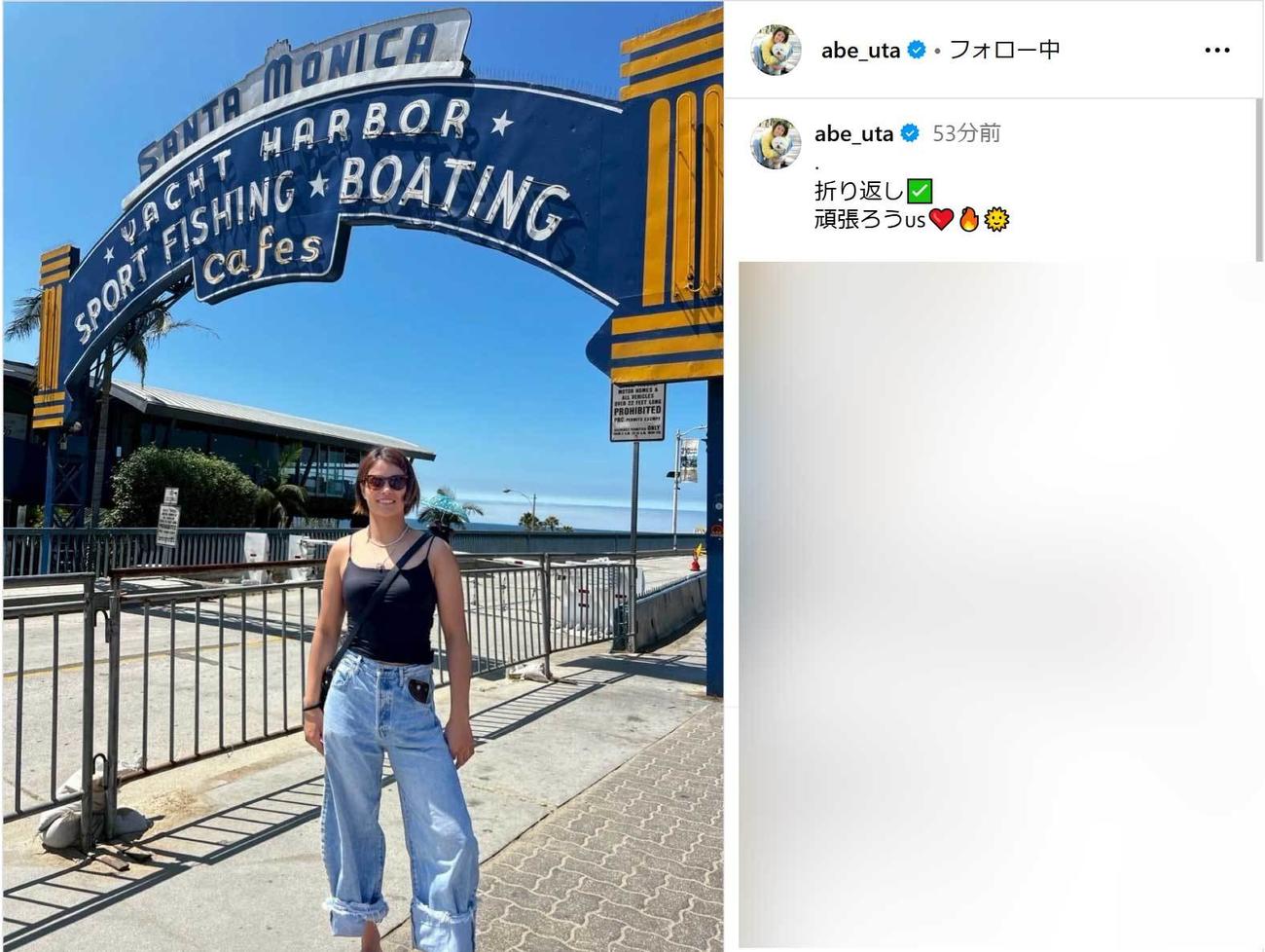 阿部詩のインスタグラムから