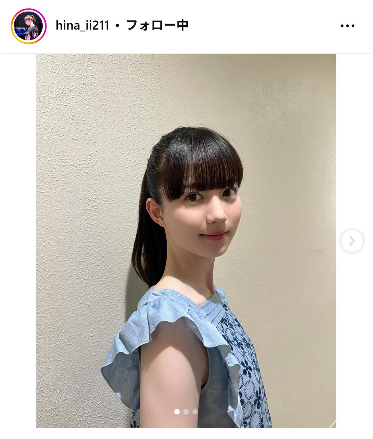 菊池日菜のインスタグラムから