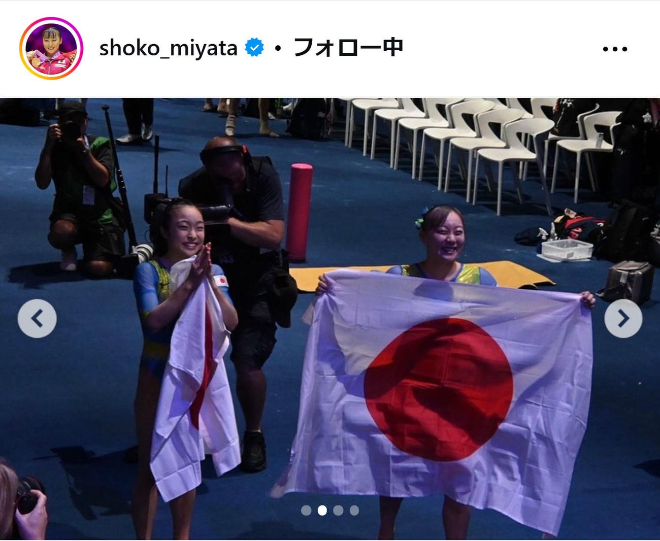 宮田笙子のインスタグラムから