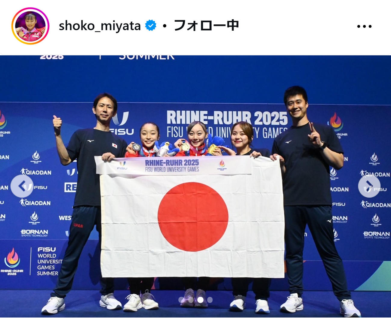 宮田笙子のインスタグラムから