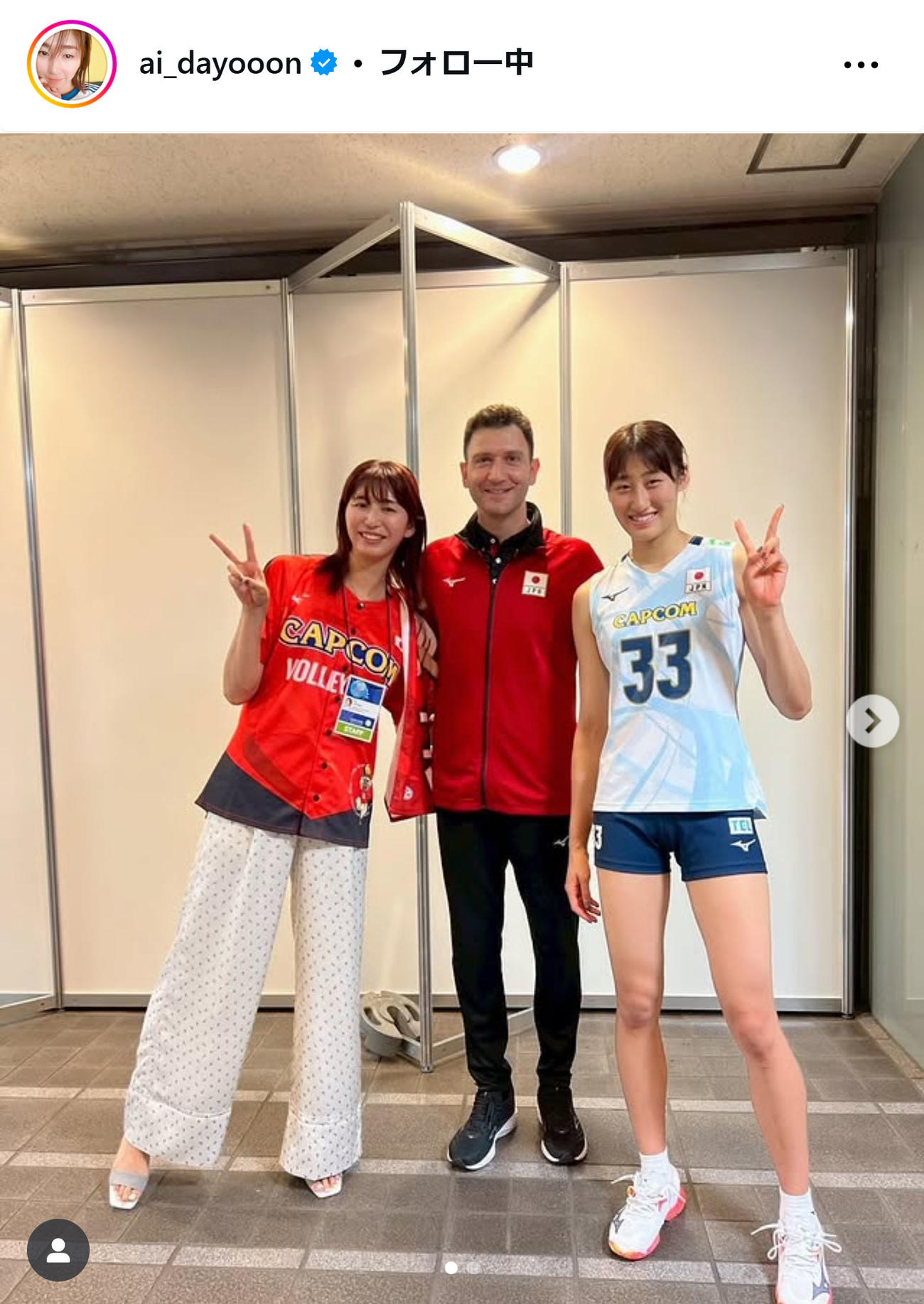 大友愛さんのインスタグラムから