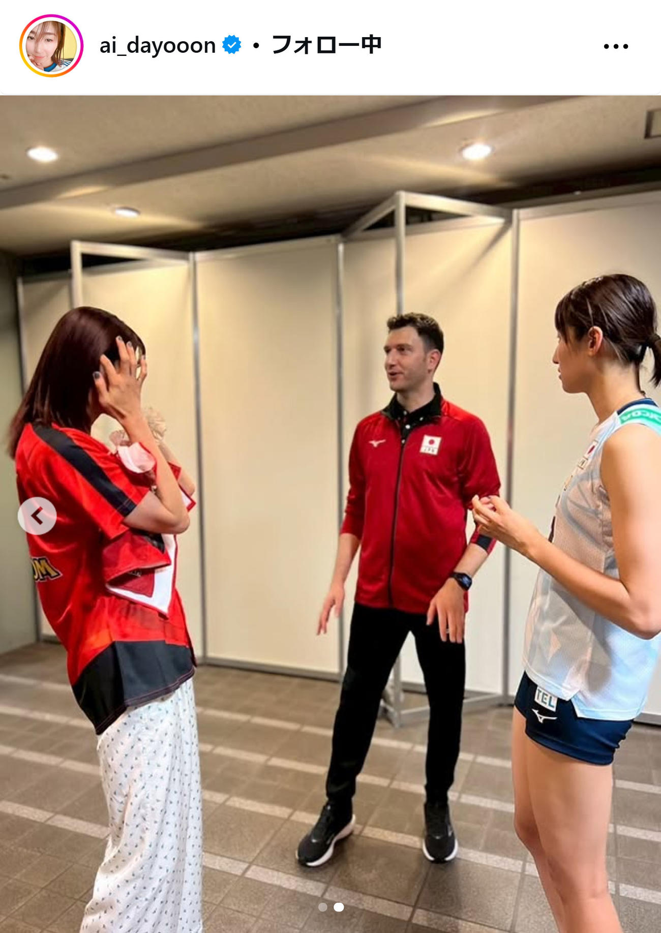 大友愛さんのインスタグラムから