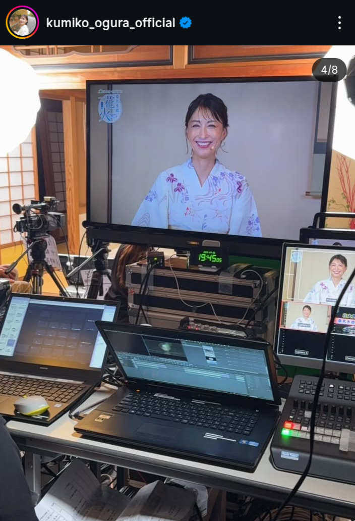 小椋久美子さんのインスタグラムから