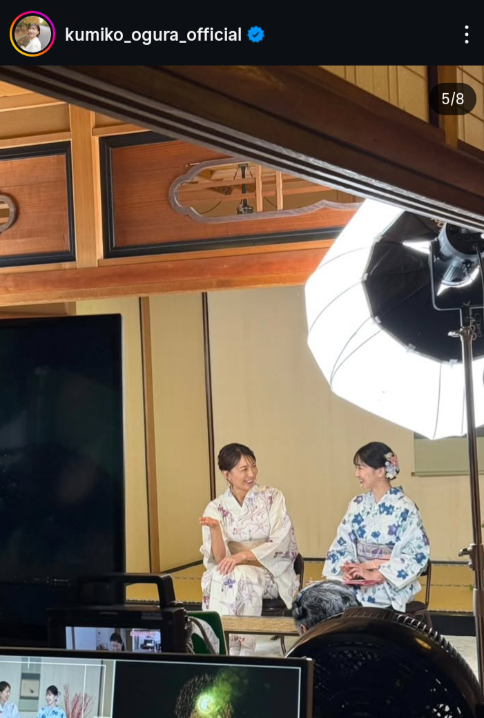 小椋久美子さんのインスタグラムから