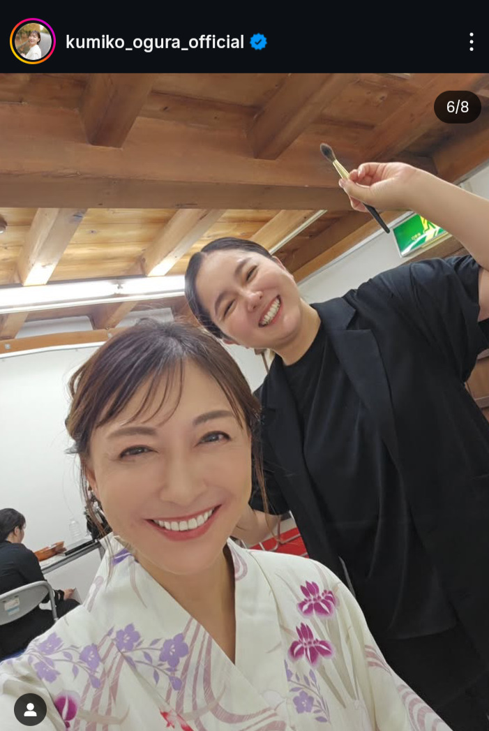 小椋久美子さんのインスタグラムから