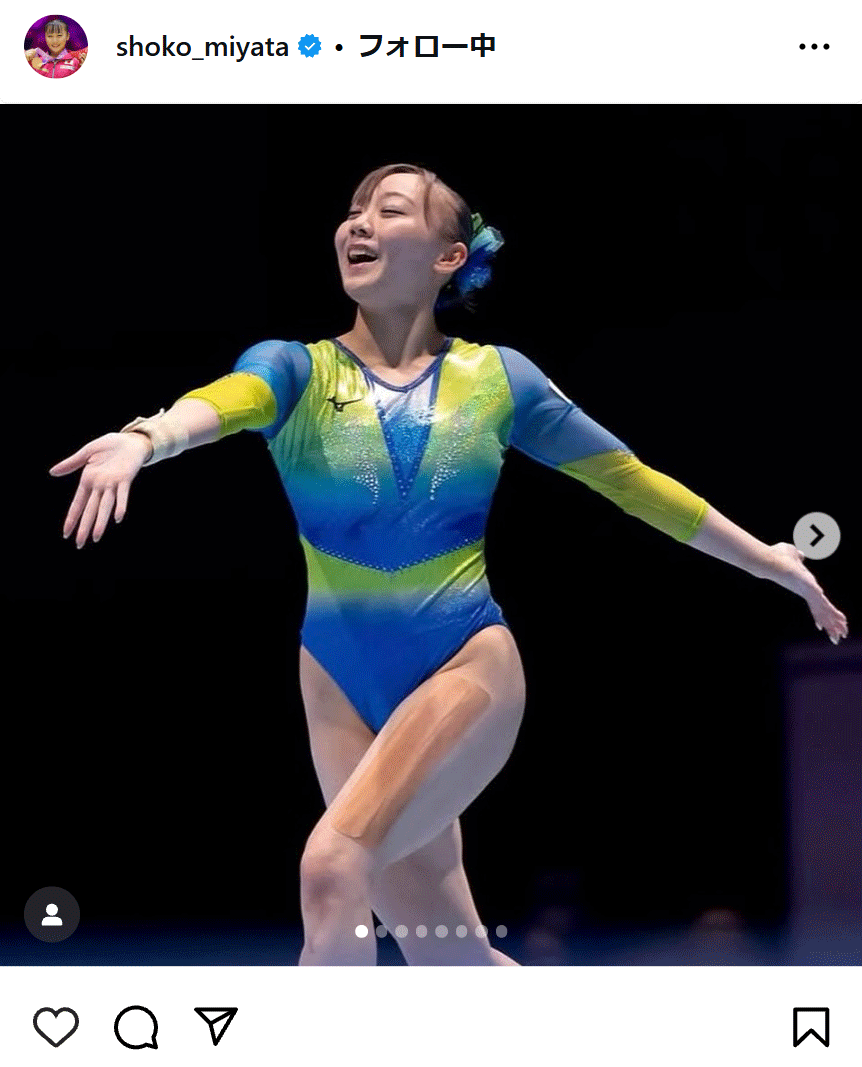 宮田笙子のインスタグラムから