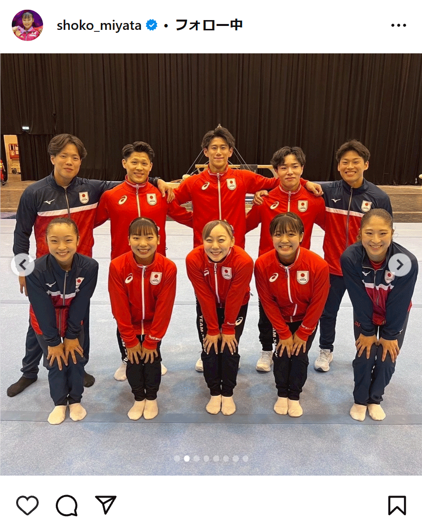 宮田笙子のインスタグラムから
