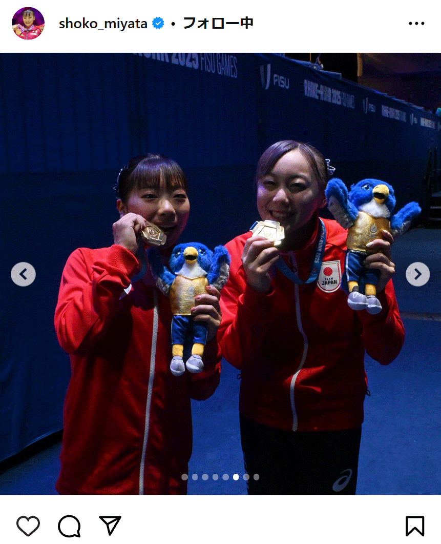 宮田笙子のインスタグラムから
