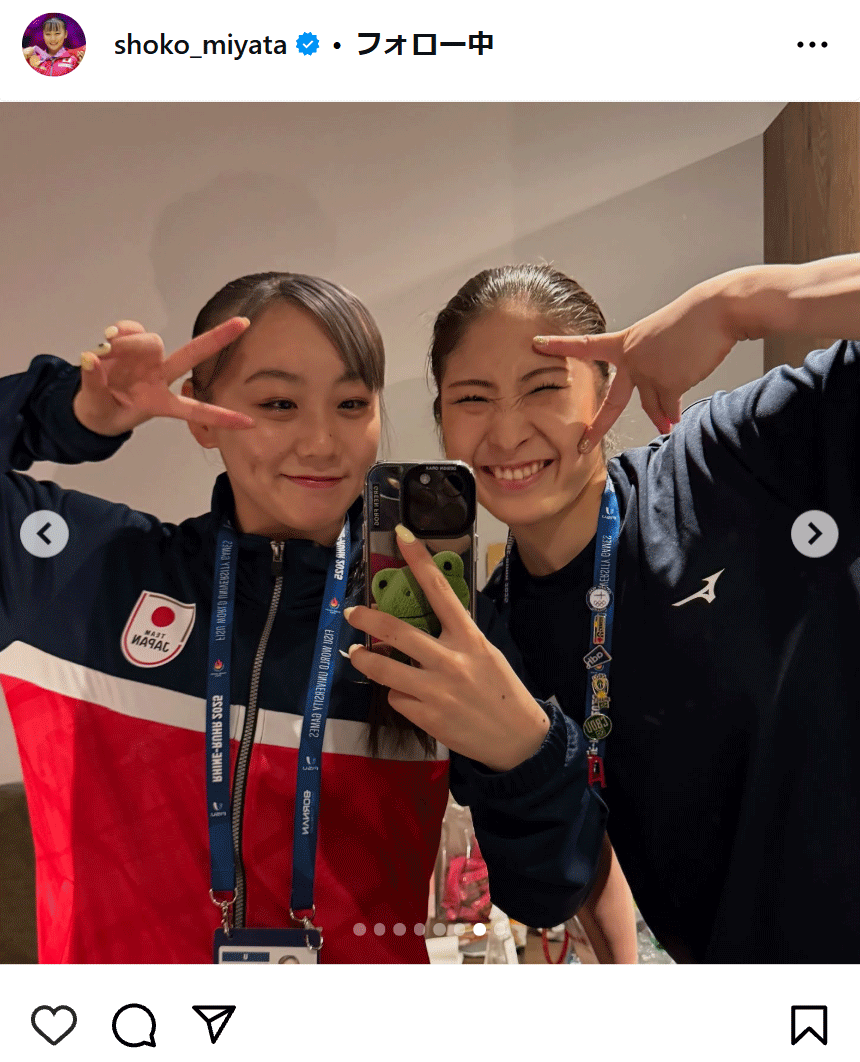 宮田笙子のインスタグラムから