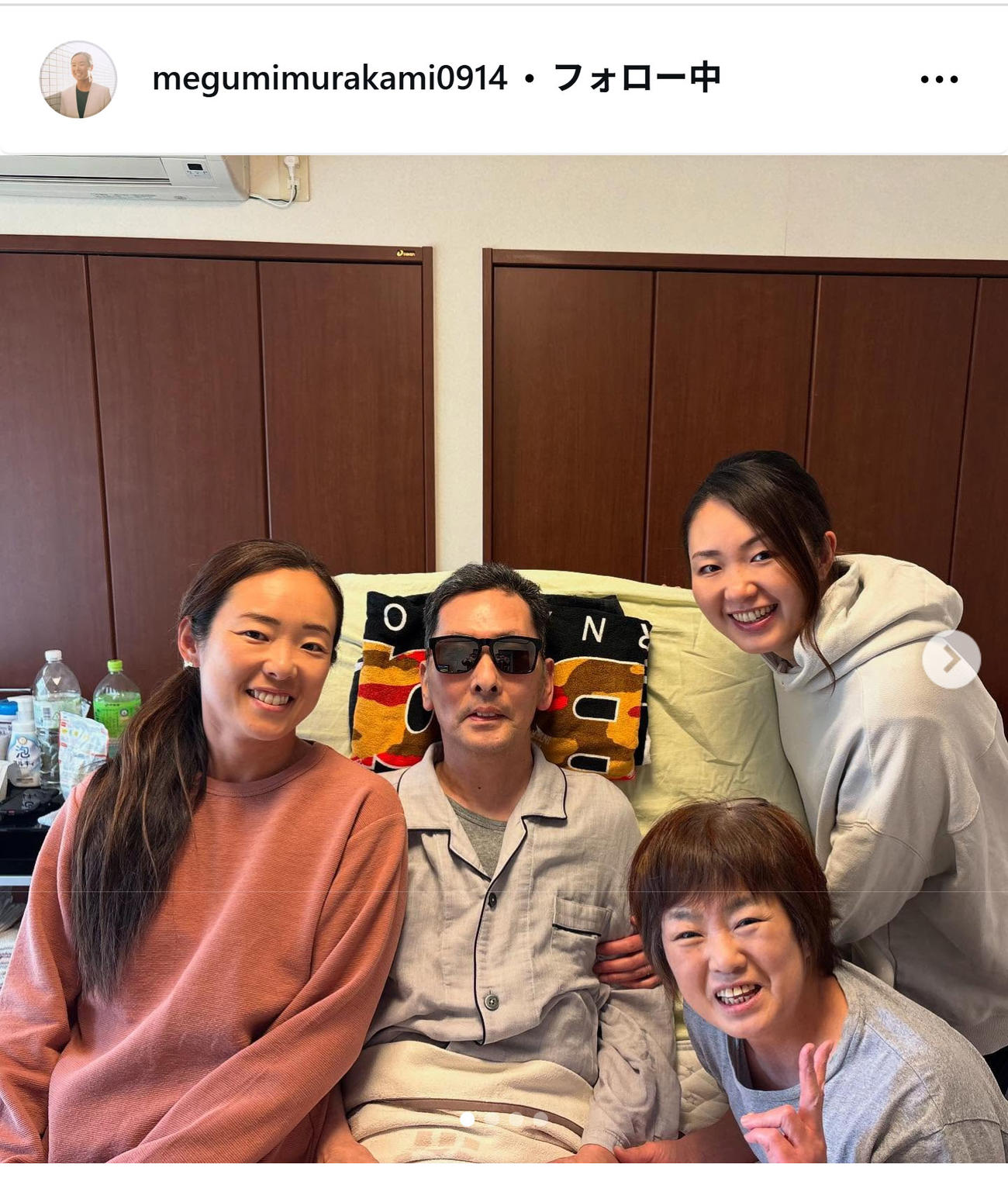 父の死去を報告した村上めぐみさん（インスタグラムから）