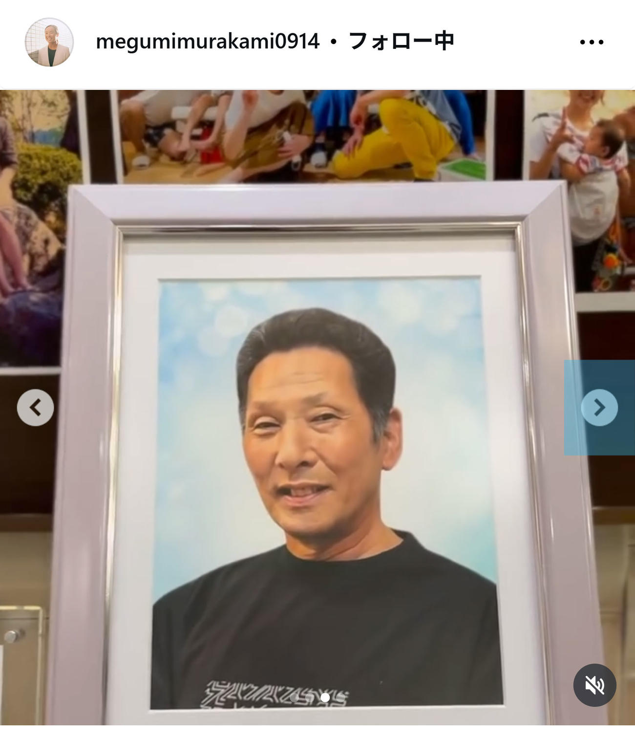 村上めぐみさんのインスタグラムから