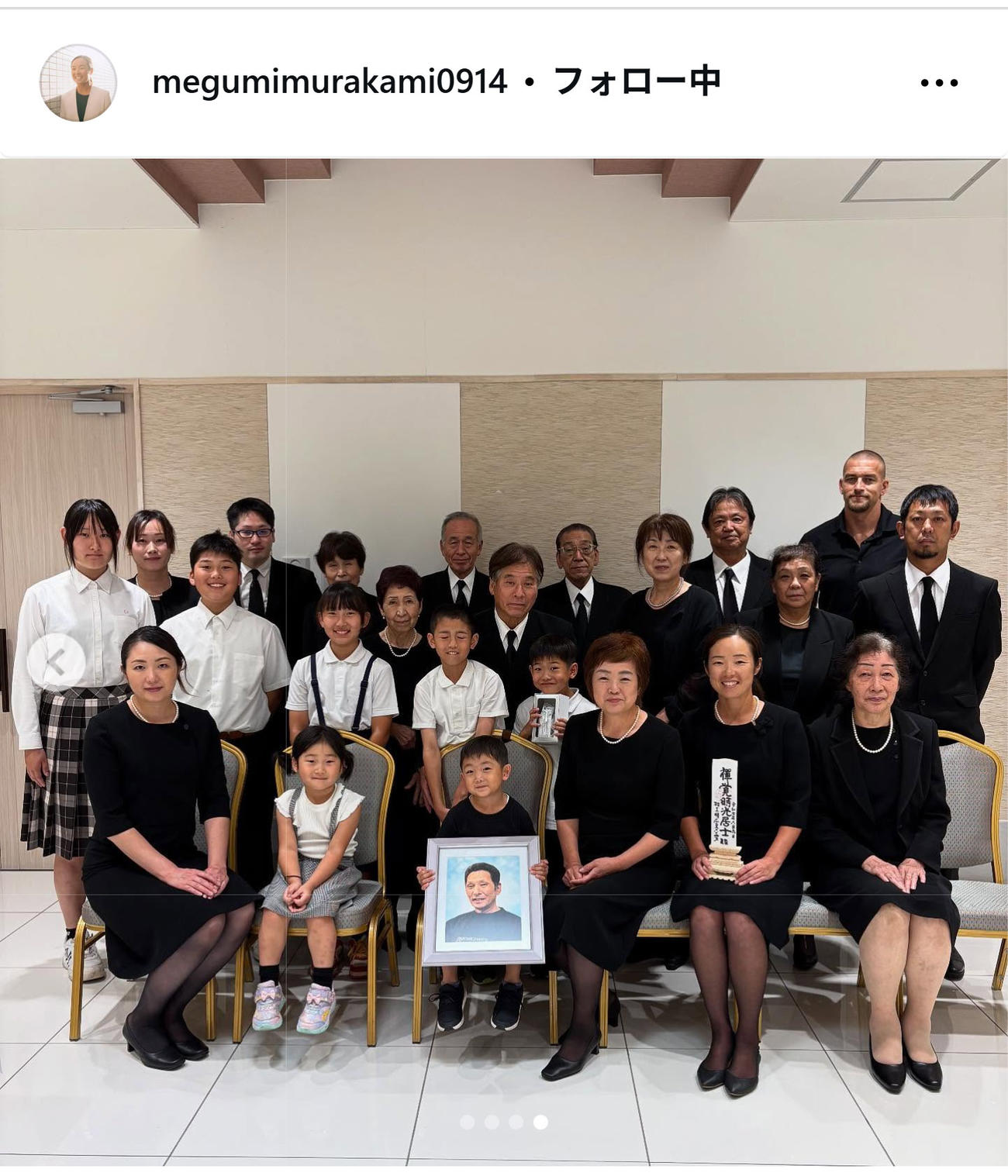 村上めぐみさんのインスタグラムから