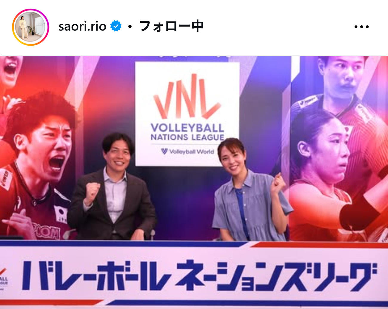 実況を担当したTBS南波雅俊アナとのツーショット（迫田さおりさんのインスタグラムから）