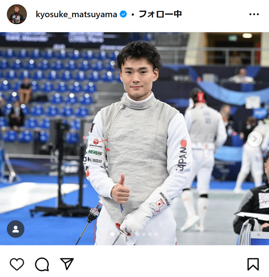 松山恭助のインスタグラムから