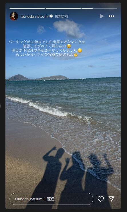角田夏実のインスタグラムから