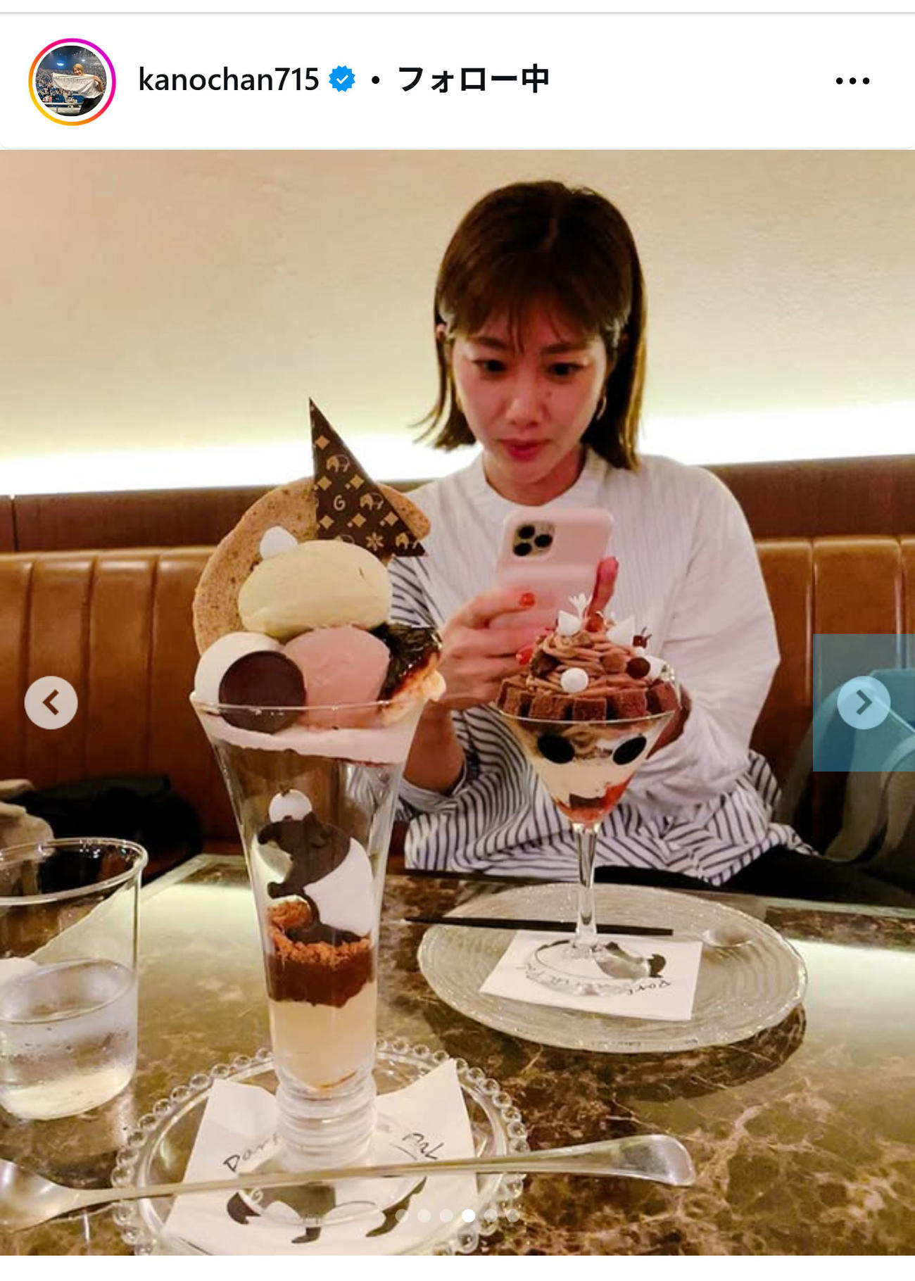狩野舞子さんのインスタグラムから