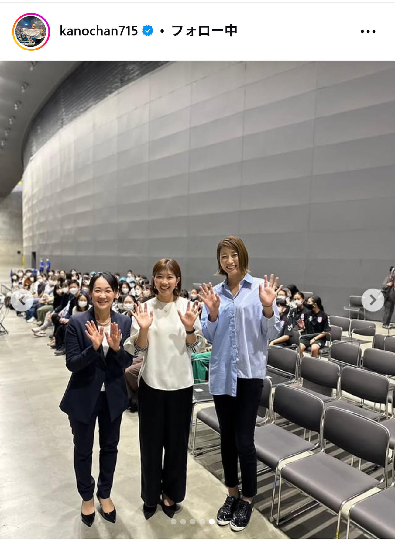 狩野舞子さんのインスタグラムから