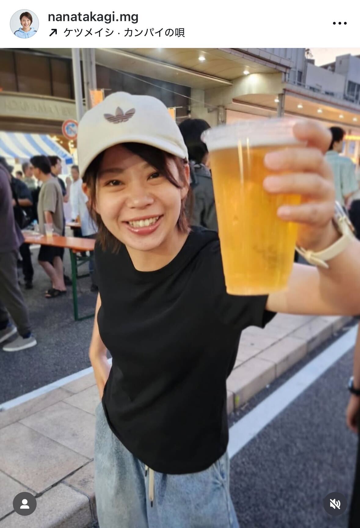 ビールフェスで笑顔で乾杯（高木菜那さんのマネジャーのインスタグラムから）