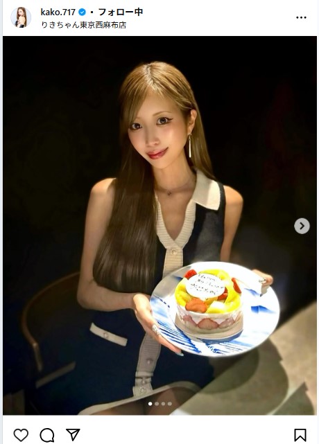 央川かこのインスタグラムから