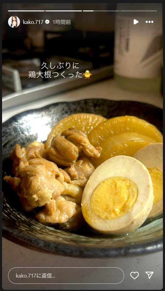 央川かこのストーリーズから