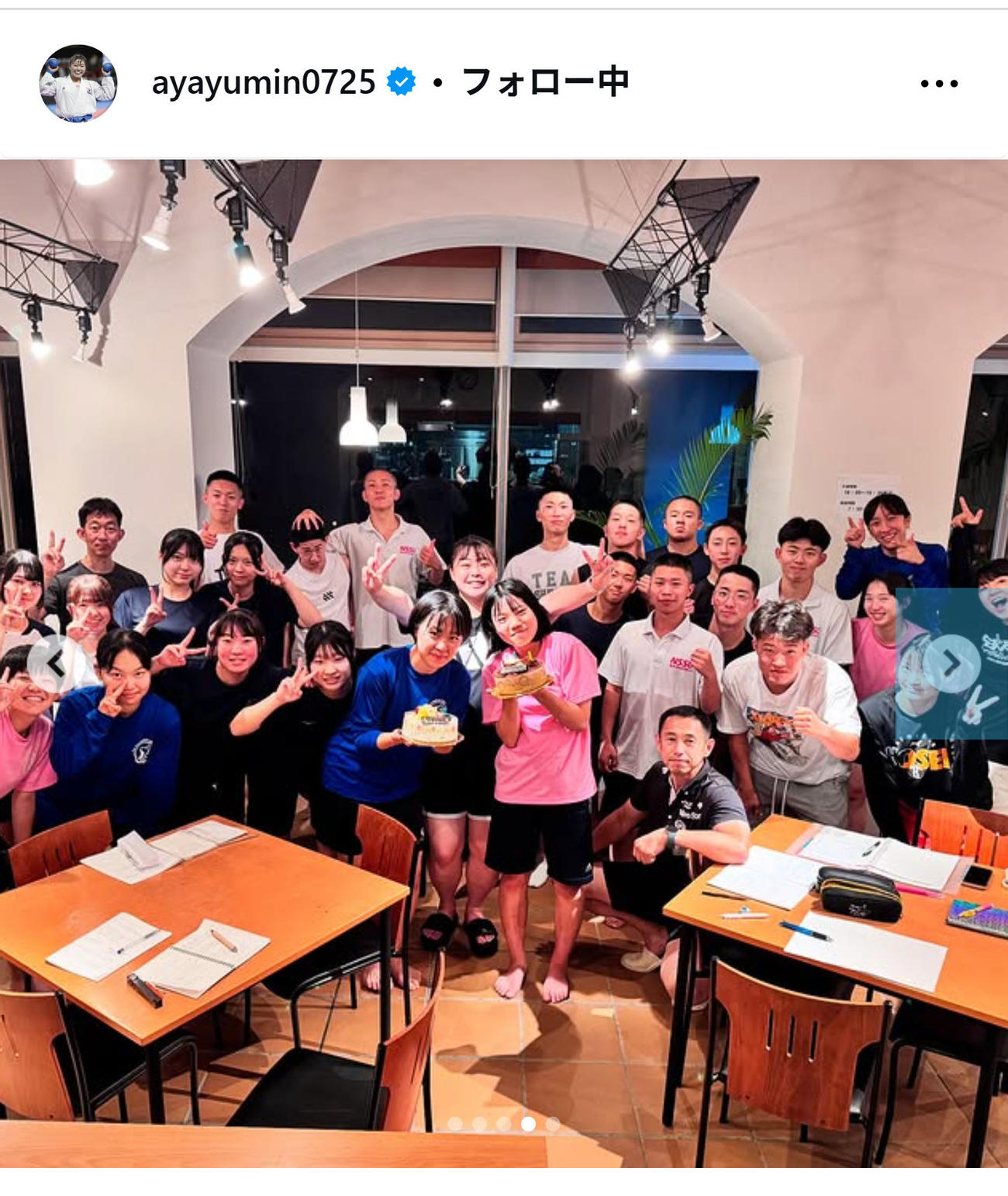 合宿中に思わぬ誕生日サプライズがあった植草歩さん（インスタグラムから）