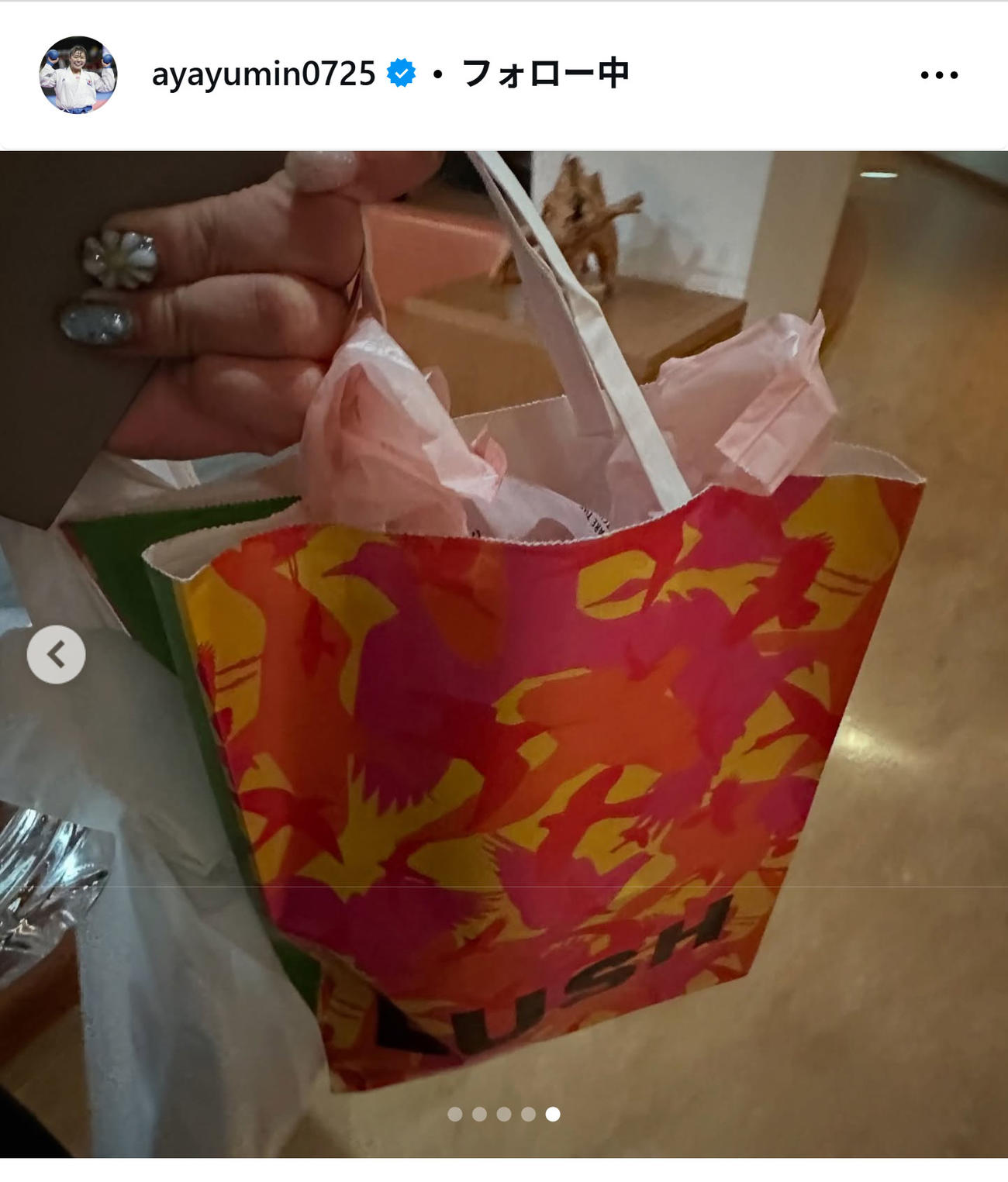 植草歩さんのインスタグラムから