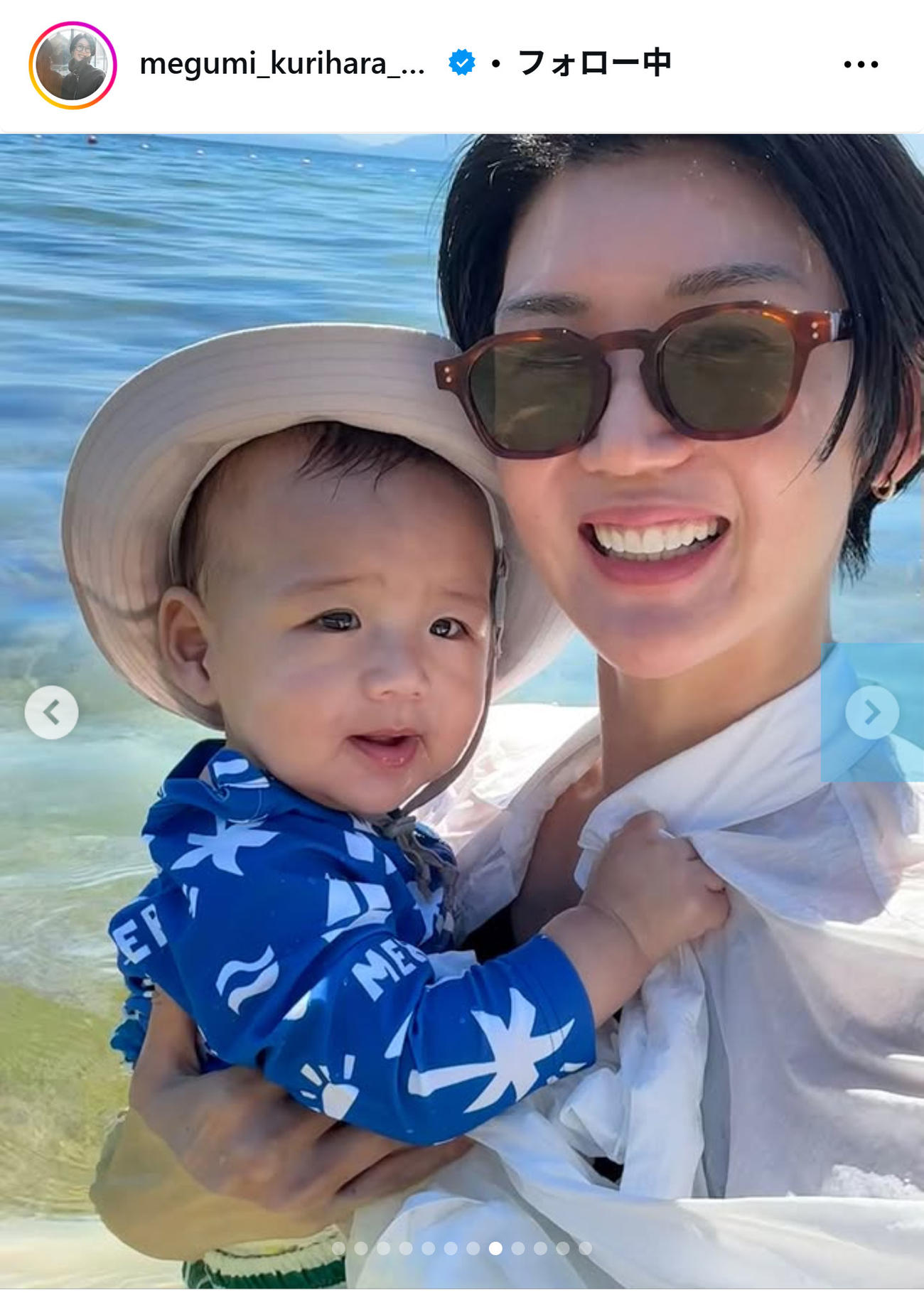 愛息を抱え海をバックに笑顔の栗原恵さん（インスタグラムから）