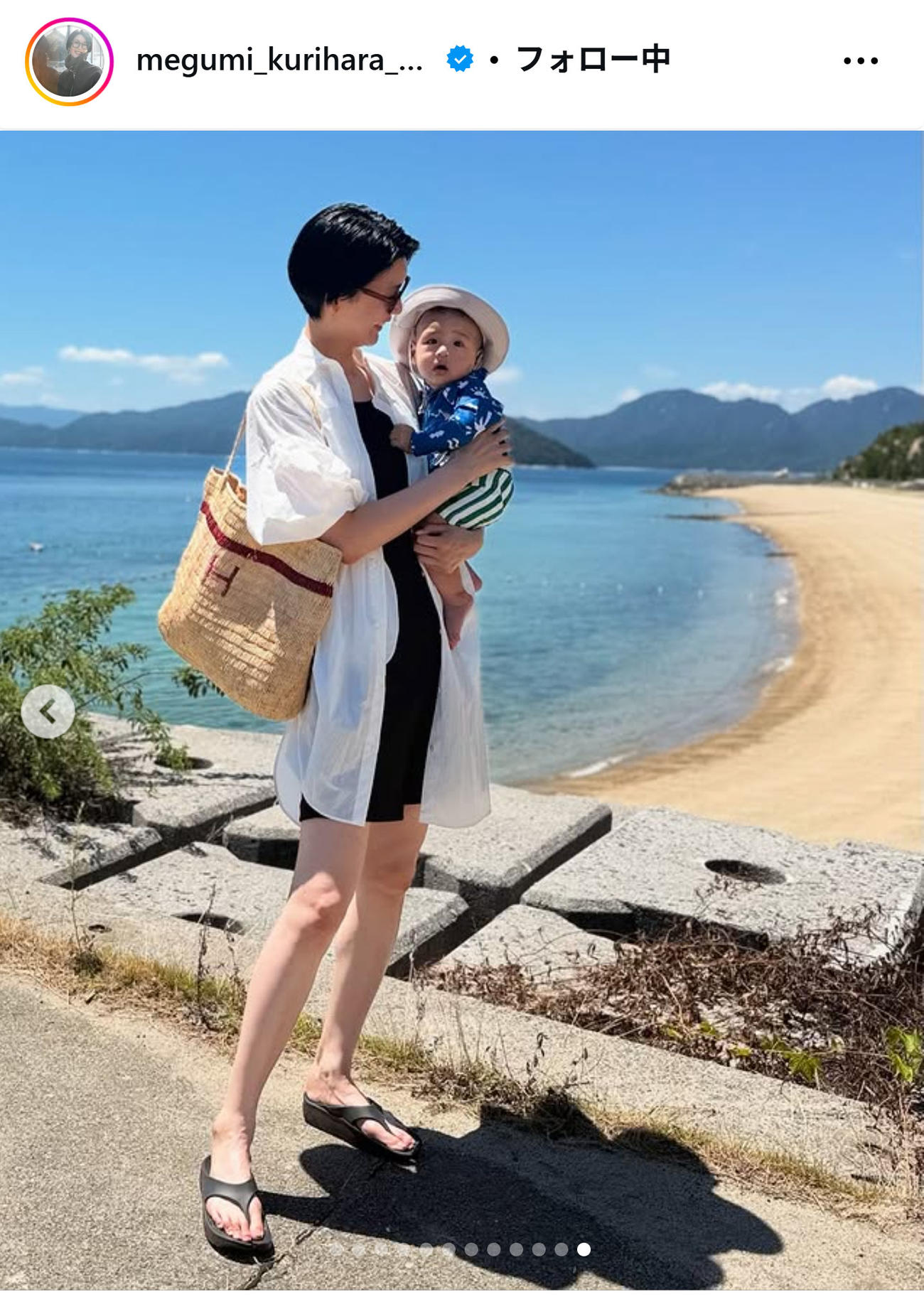 栗原恵さんのインスタグラムから