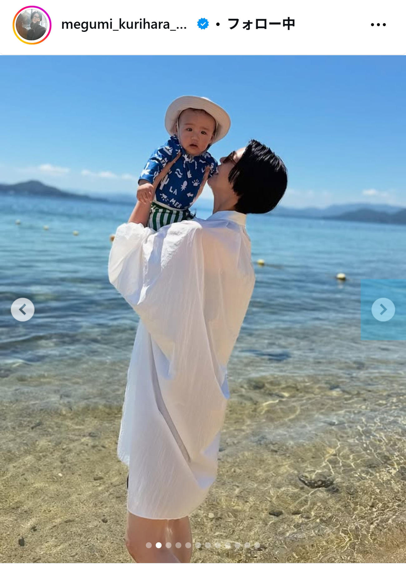 栗原恵さんのインスタグラムから
