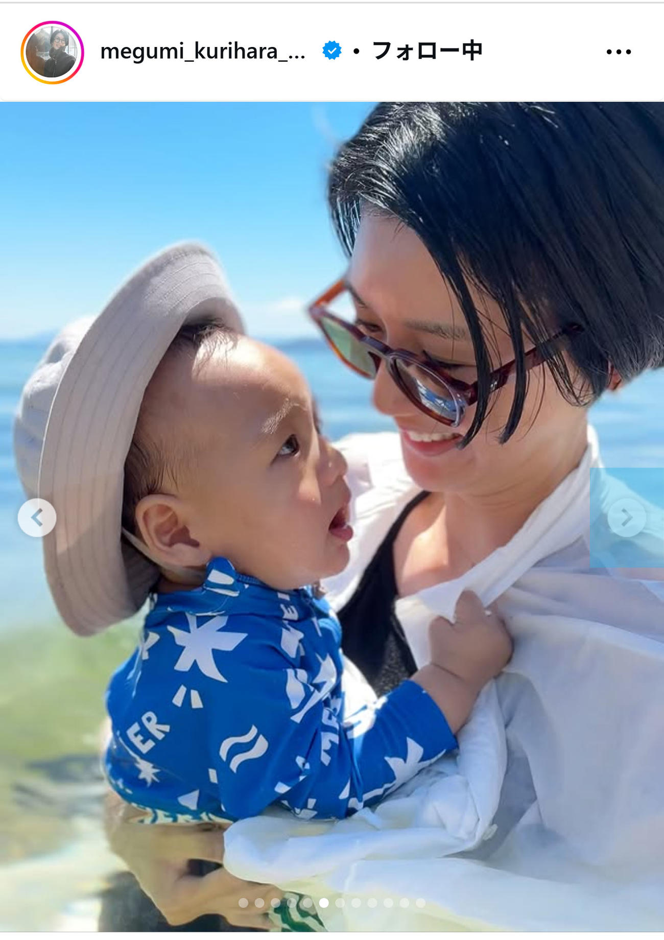 栗原恵さんのインスタグラムから