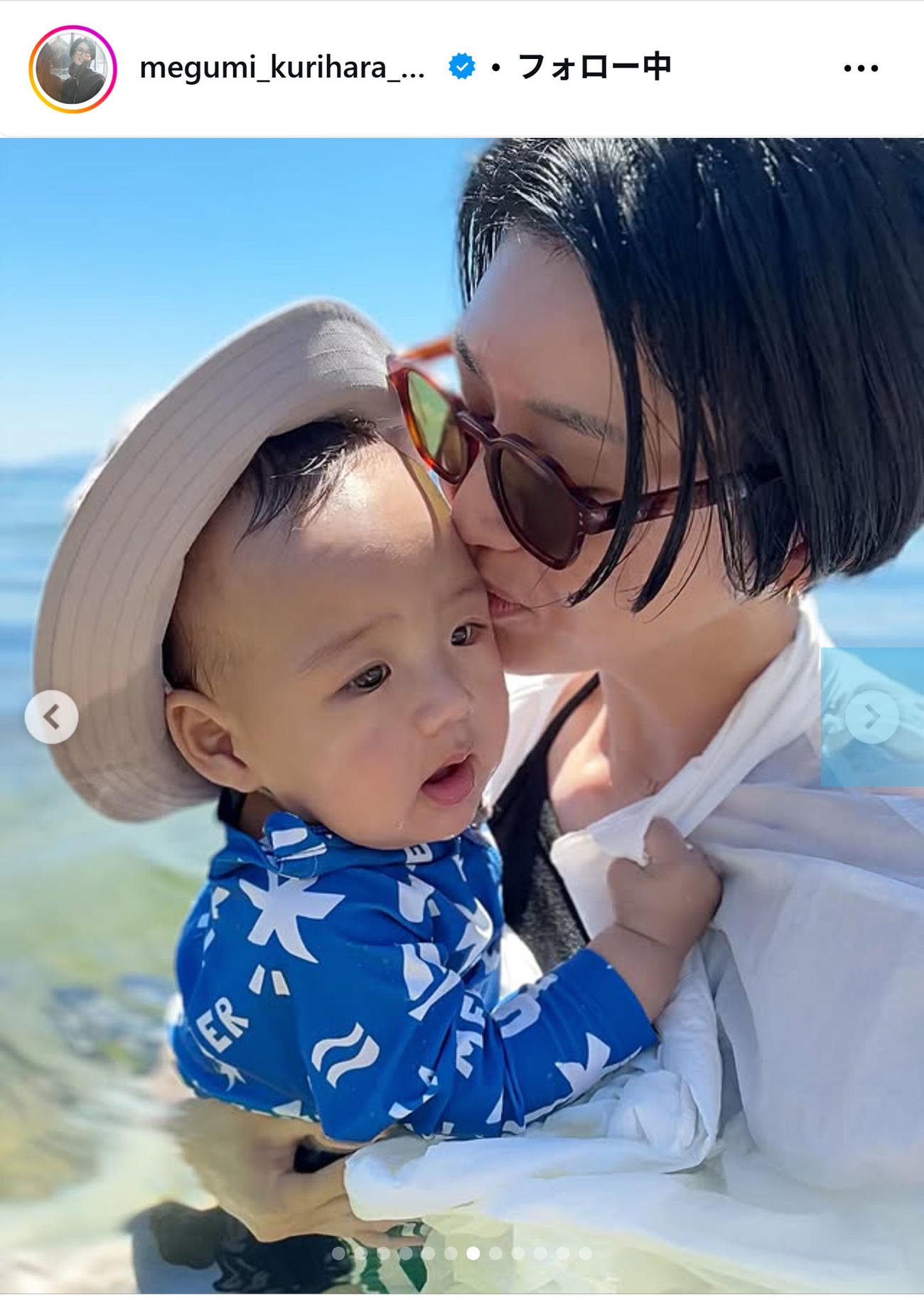 栗原恵さんのインスタグラムから