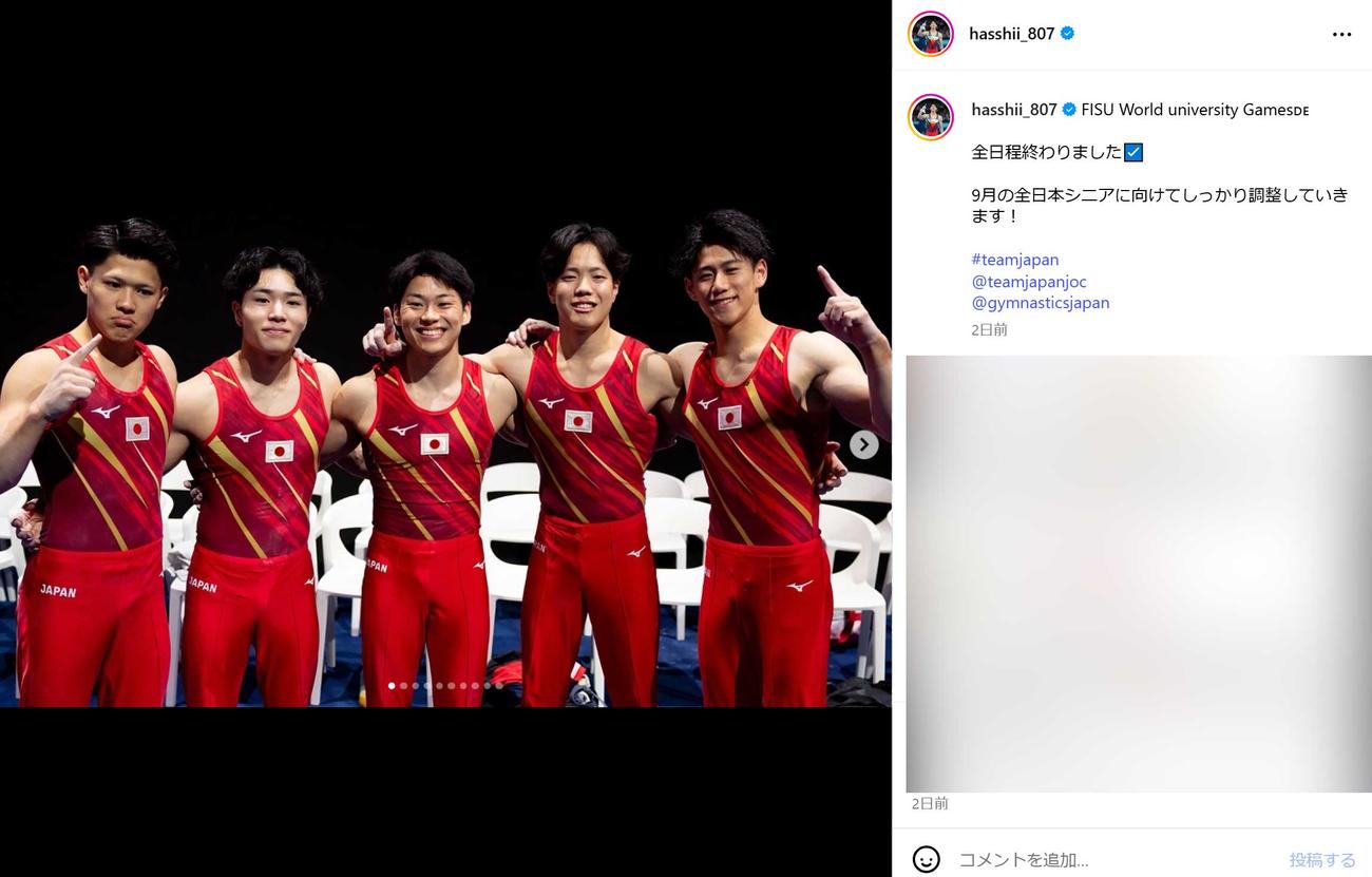 橋本大輝のインスタグラムから