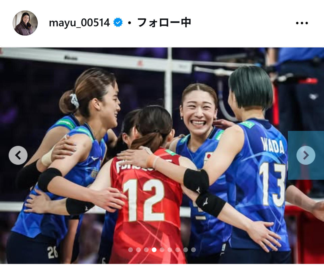 喜び合う石川真佑（インスタグラムから）