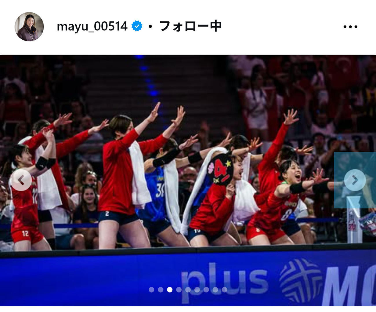 石川真佑のインスタグラムから
