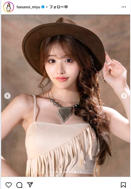 花乃衣美優のインスタグラムから
