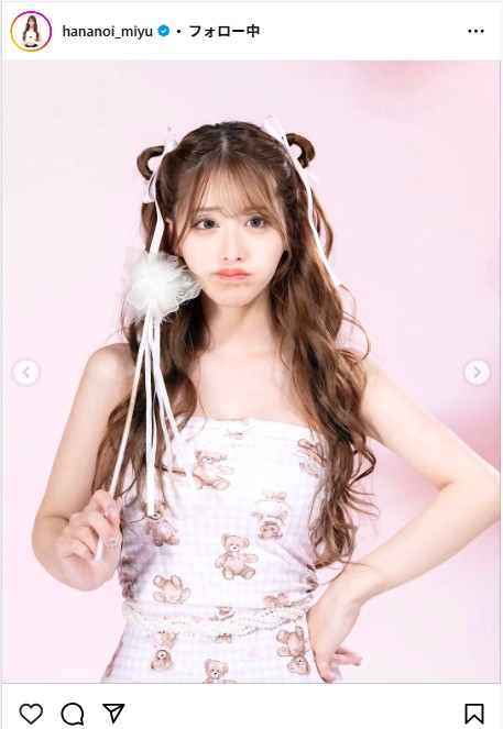 花乃衣美優のインスタグラムから