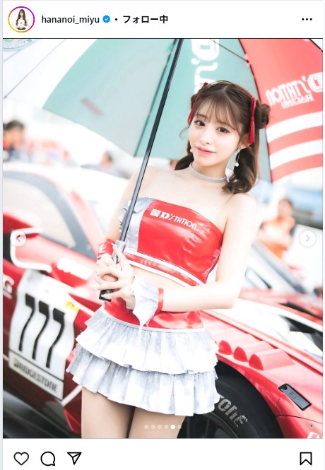 花乃衣美優のインスタグラムから