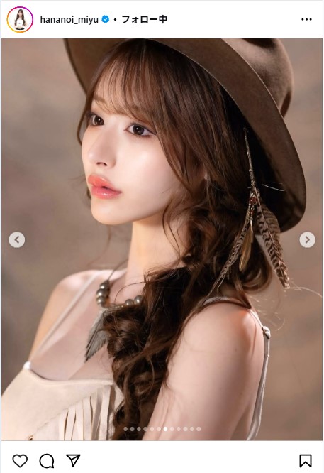 花乃衣美優のインスタグラムから
