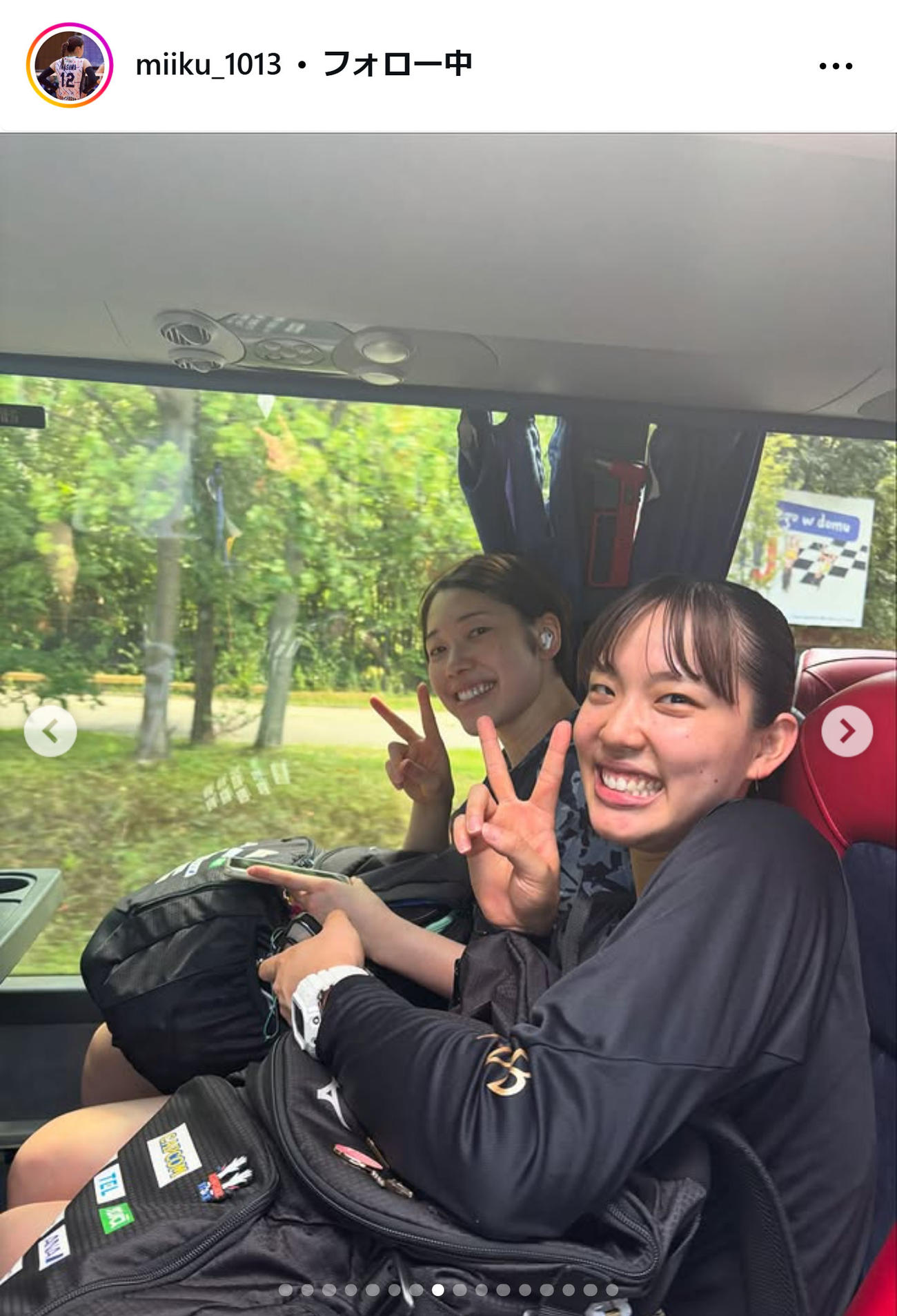岩沢実育のインスタグラムから